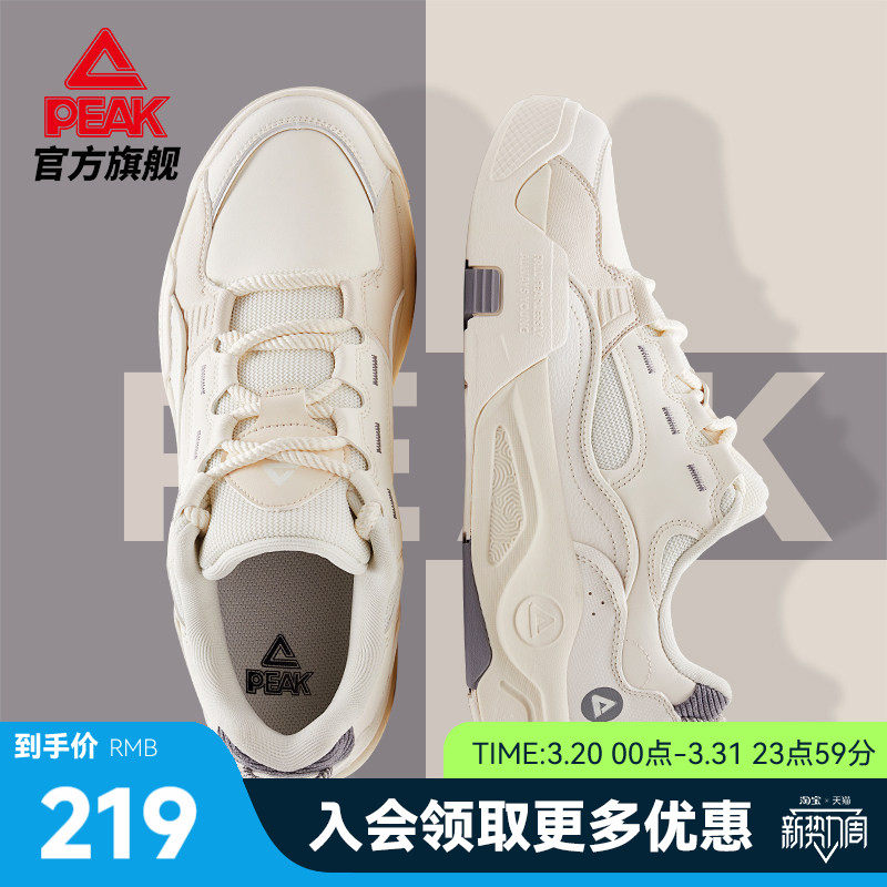 匹克漫游态极板鞋男新款男鞋夏季厚底鞋子男士运动鞋女休闲鞋