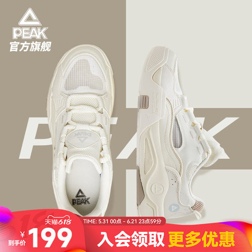 匹克态极情侣板鞋-漫游休闲鞋男
