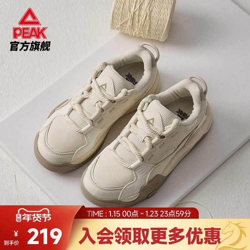 匹克漫游态极板鞋女秋冬女鞋厚底增高鞋子软底小白鞋白色运动鞋,运动鞋new,板鞋,淘宝优惠券,粉丝福利购,淘宝优惠卷