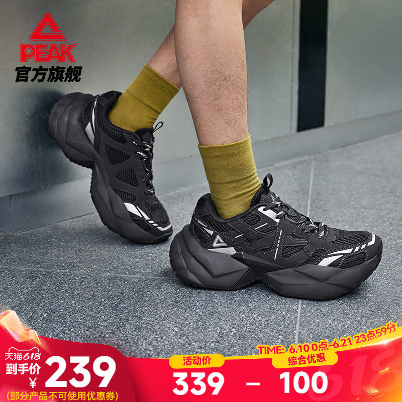 匹克态极钻石厚底增高休闲鞋