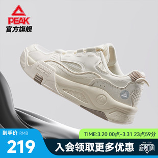 匹克态极漫游板鞋男夏季新款透气男鞋厚底增高运动鞋女款休闲鞋子
