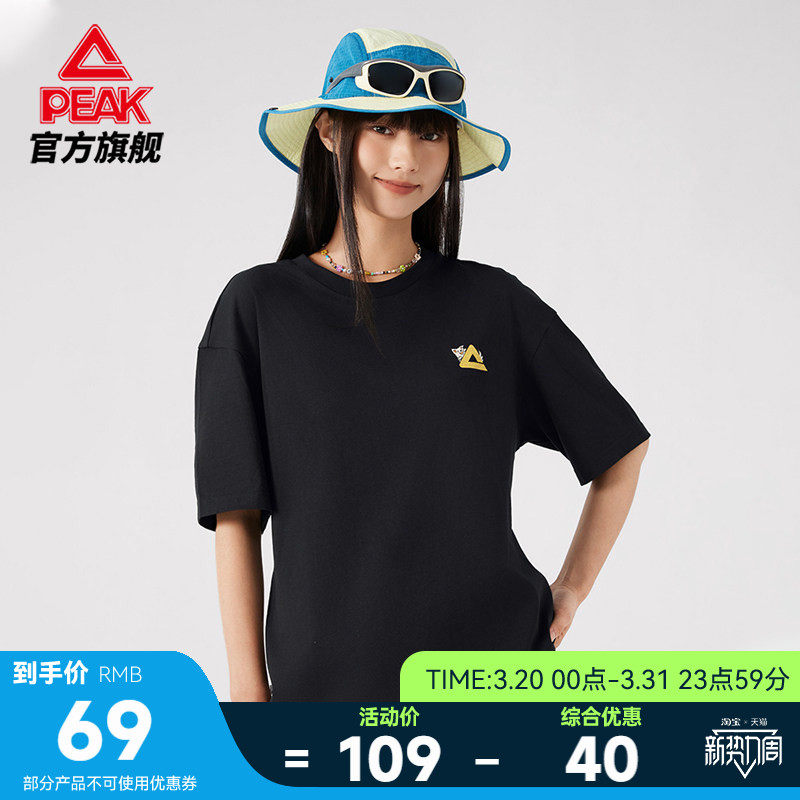 匹克新疆棉丨纯棉冰丝短袖T恤男夏休闲宽松运动女透气新款上衣