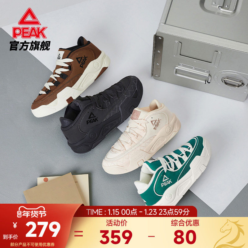 匹克鲨鱼鞋态极板鞋男秋季新款冬季厚底增高休闲鞋子复古运动鞋女,运动鞋new,板鞋,淘宝优惠券,粉丝福利购,淘宝优惠卷