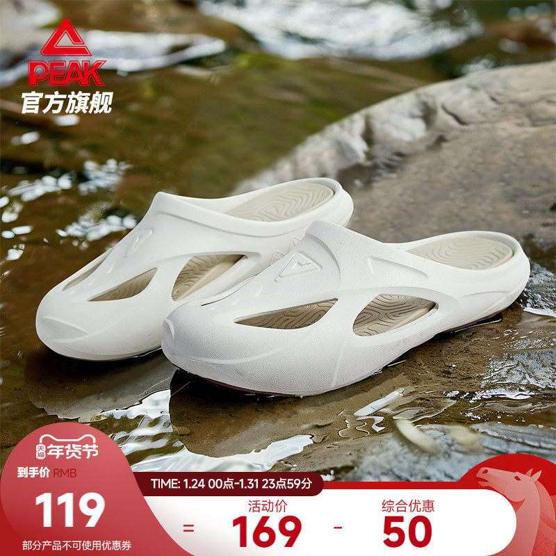 匹克飞鱼态极溯溪鞋男夏季新款拖鞋防滑户外沙滩鞋休闲运动凉鞋女,运动鞋new,运动沙滩鞋/凉鞋,淘宝优惠券,粉丝福利购,淘宝优惠卷