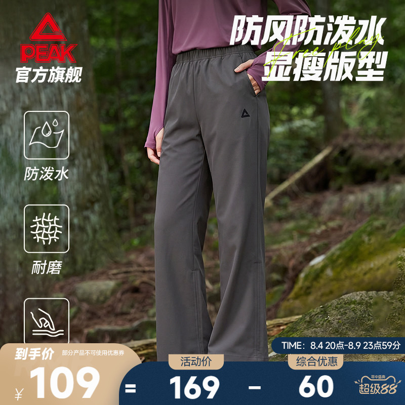 匹克梭织长裤女士26秋季新款