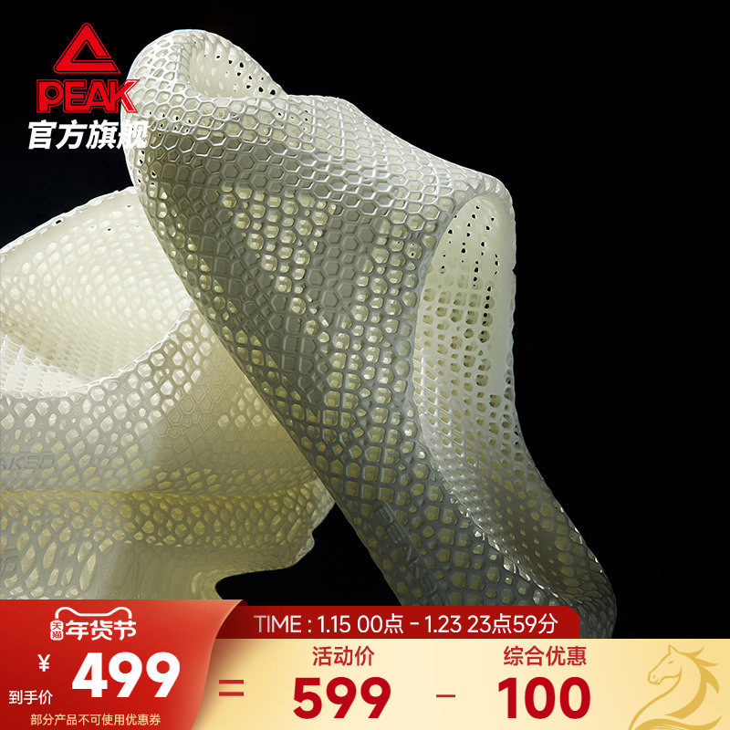 匹克3D打印科技拖鞋-遨游男夏季新款透气鞋子防滑运动恢复凉拖鞋,运动鞋new,3D运动鞋,淘宝优惠券,粉丝福利购,淘宝优惠卷