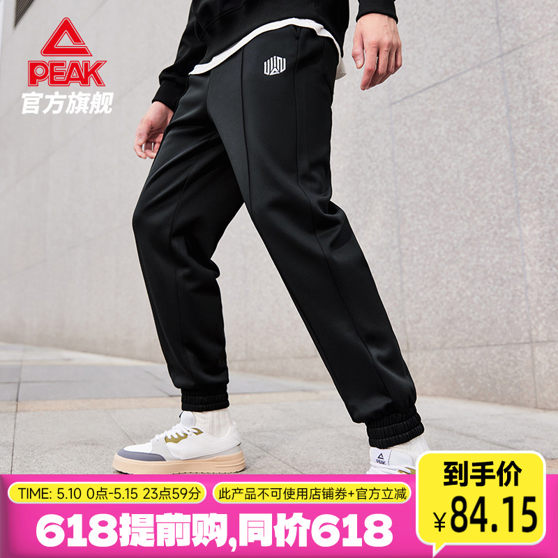 匹克篮球文化系列丨针织长裤夏保暖运动裤百搭跑步裤男