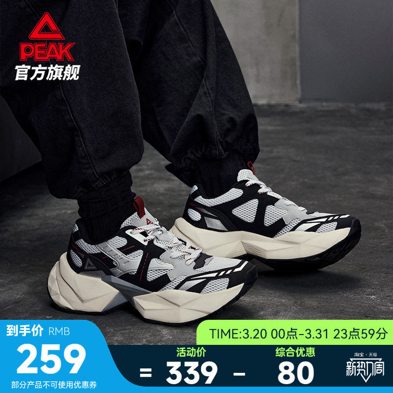 匹克态极钻石休闲鞋男鞋秋季新款厚底增高千禧老爹鞋女鞋运动鞋