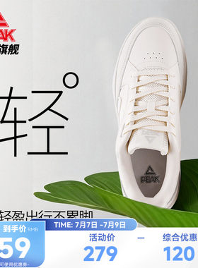 匹克云迹态极板鞋男鞋厚底休闲鞋