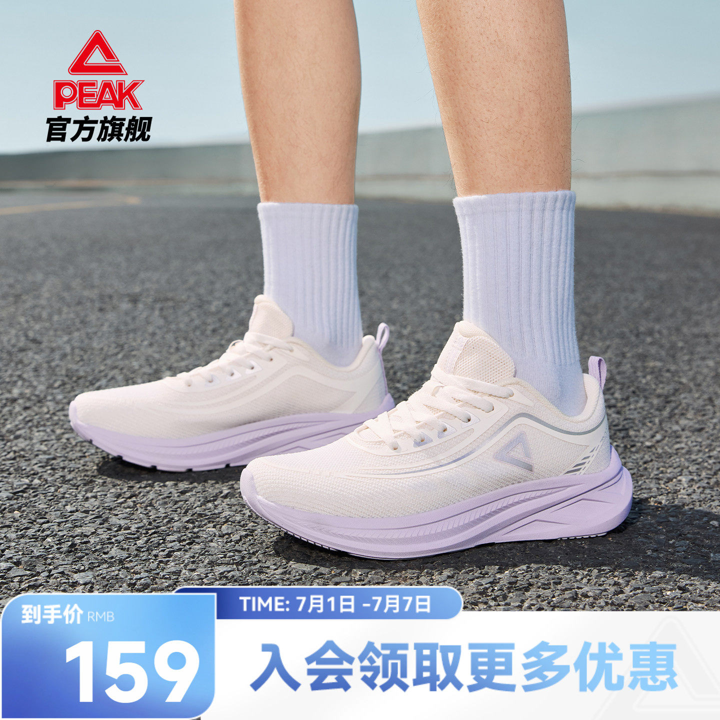 匹克态极轻逸跑步鞋女款运动鞋新款夏季新款回弹缓震透气跑鞋子