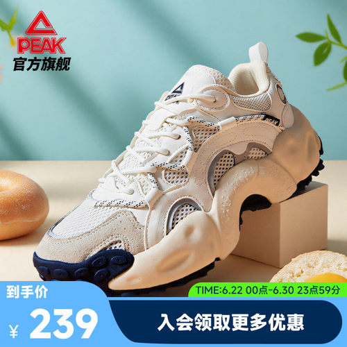 匹克态极贝果潮流厚底增高老爹鞋
