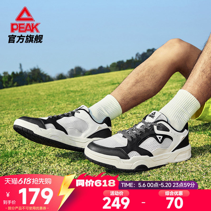 匹克留白态极板鞋夏季新款复古低帮休闲鞋子轻便透气女款运动鞋