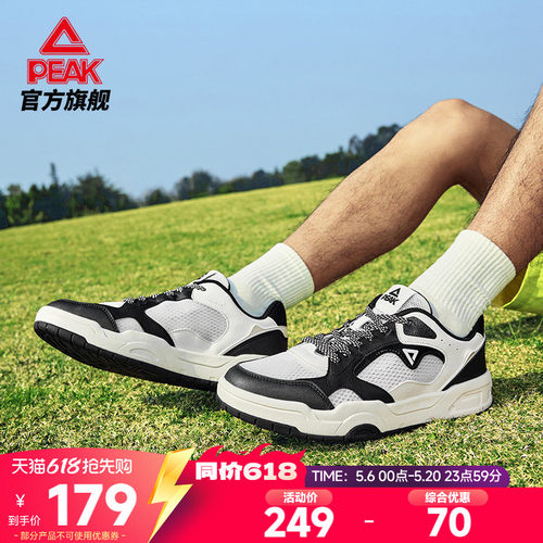 匹克态极板鞋低帮厚底运动鞋