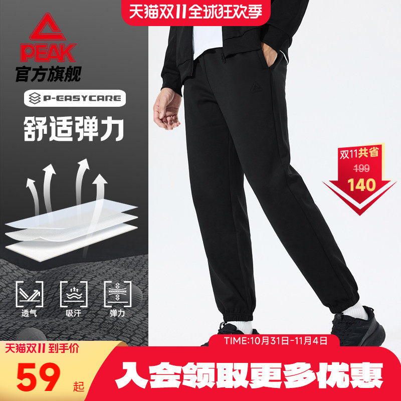匹克运动裤加绒针梭织男裤秋冬跑步健身训练休闲宽松束脚长裤卫裤
