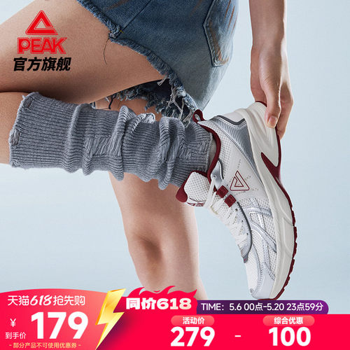 匹克态极P2K千禧风休闲鞋女秋季银色老爹鞋男复古跑鞋缓震运动鞋