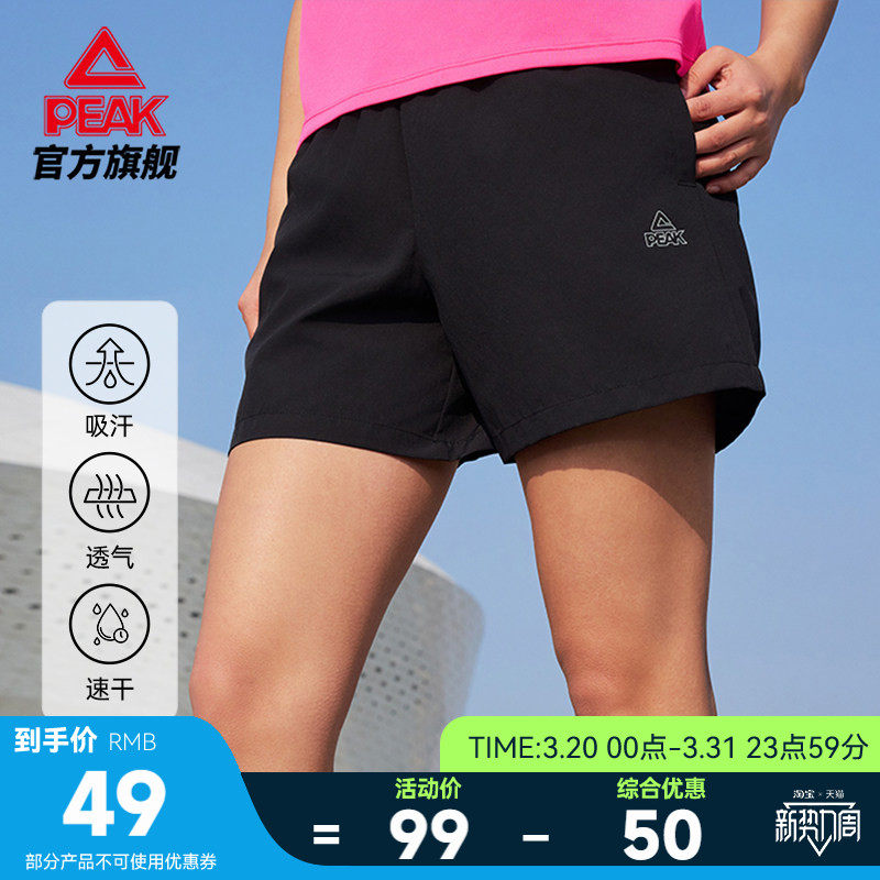 匹克梭织短裤速干科技夏女官方新款宽松透气运动裤健身训练跑步裤