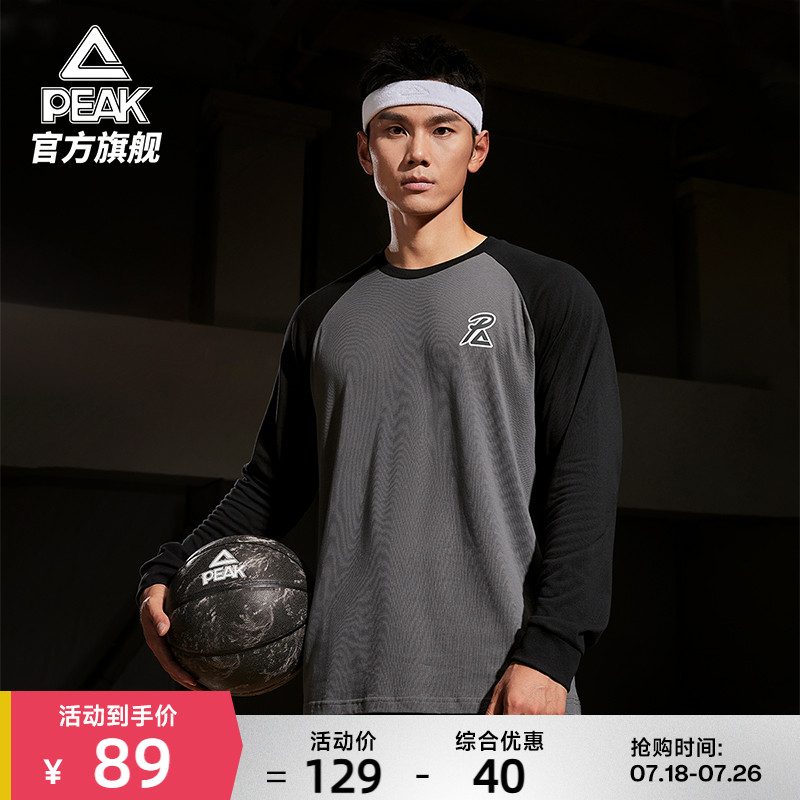 匹克战神系列丨运动长袖T恤男春夏纯棉潮流百搭投篮服篮球骑行男