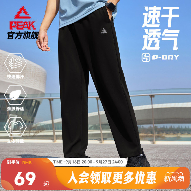 速干防晒直筒运动长裤图片