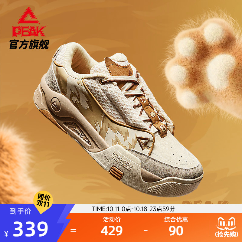 匹克态极板鞋宠猫指南配色