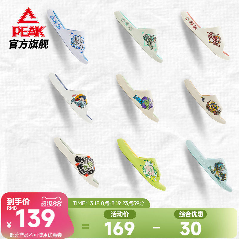 ƥ�˹���̬����Ь��-�������������⴩ɳ̲Ь�����˶��ָ�����Ь 139.72Ԫ