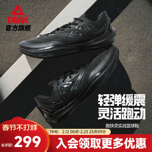 运动鞋 匹克态极轻灵3篮球鞋 实战球鞋 新款 跑快灵后卫薄底战靴 冬季