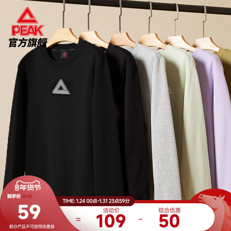 匹克圆领运动卫衣秋冬新款长袖连帽跑步上衣保暖套头衫男