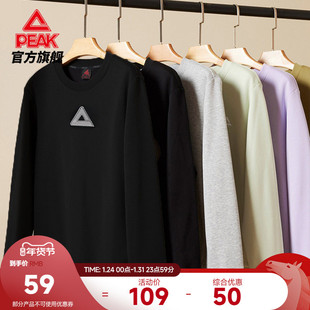 匹克圆领运动卫衣秋冬新款长袖连帽跑步上衣保暖套头衫男