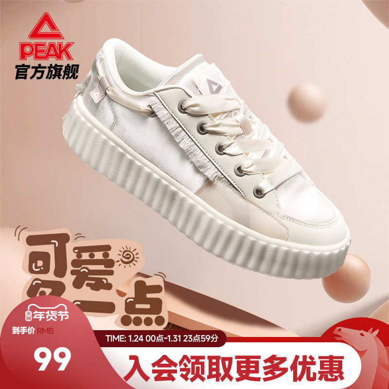匹克板鞋女秋冬新款饼干鞋厚底增高小白鞋低帮白色运动休闲鞋女鞋,运动鞋new,板鞋,淘宝优惠券,粉丝福利购,淘宝优惠卷
