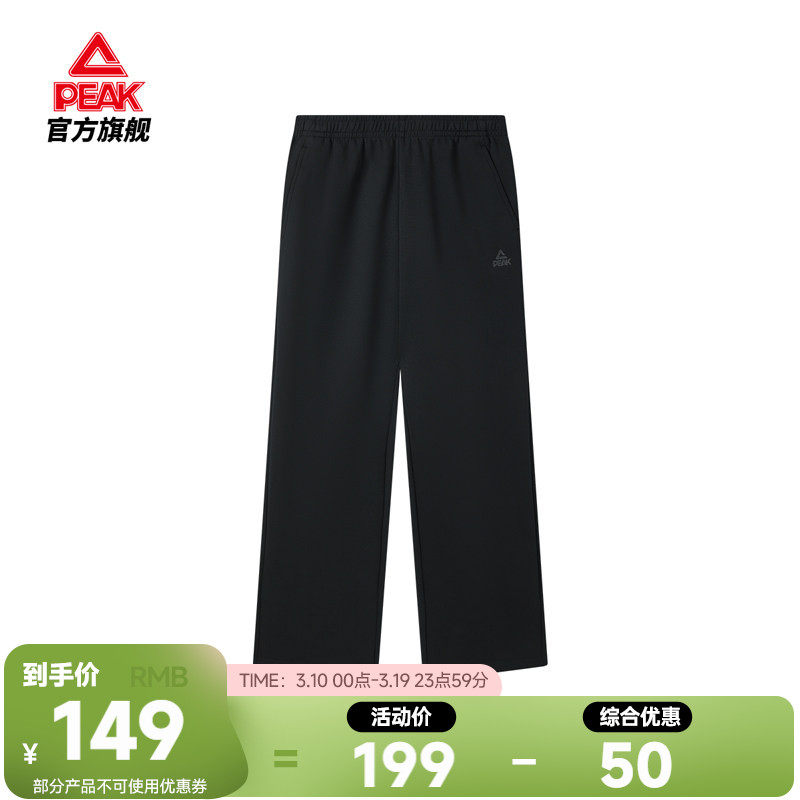 匹克运动裤男士冬季新款户外卫裤针织裤直筒裤子跑步通勤休闲长裤