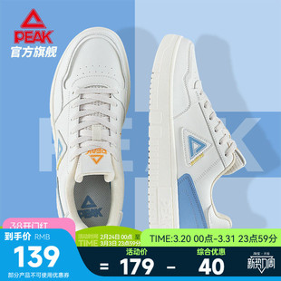 匹克板鞋男夏季新款空军一号男鞋百搭皮面休闲鞋子低帮运动鞋女鞋