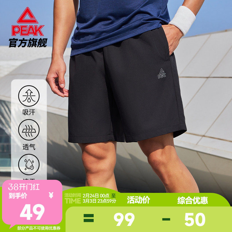 匹克运动短裤男夏季速干男士休闲新款五分裤健身训练跑步运动裤子