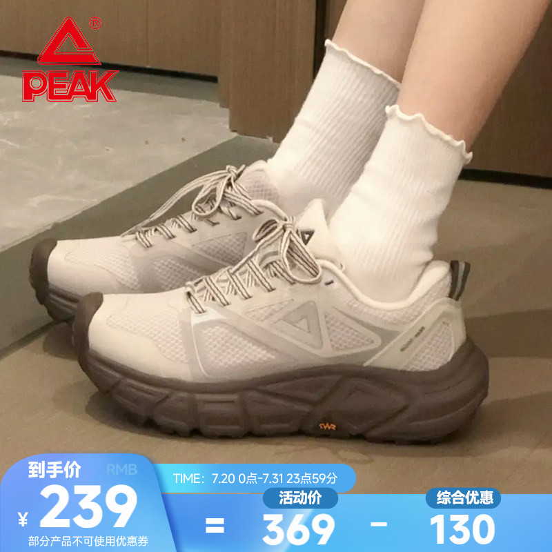 匹克态极趣野2.0徒步鞋女户外登山鞋夏季透气缓震防滑跑鞋运动鞋