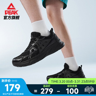 女千禧风潮流运动鞋 匹克态极P2K休闲鞋 厚底增高老爹鞋 新款 男夏季