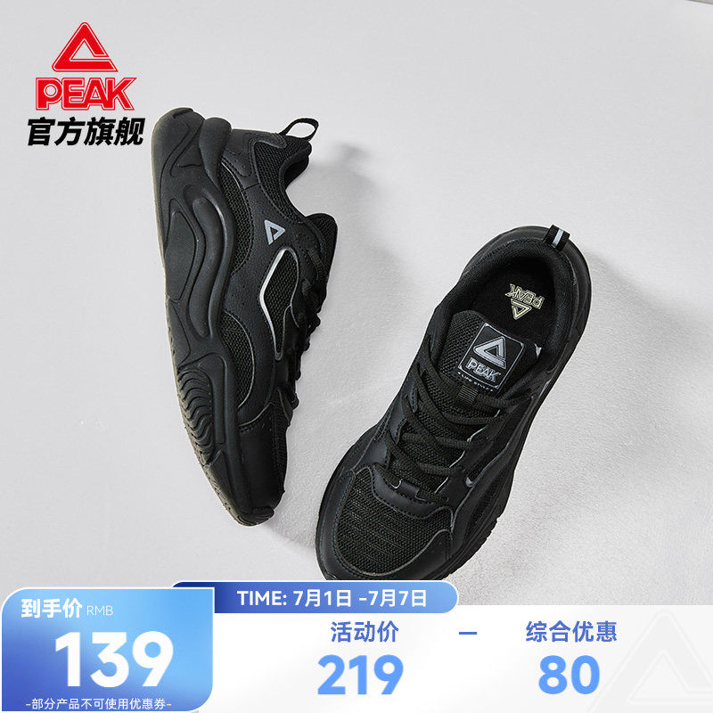 匹克态极小胖鞋 | 夏季新款休闲鞋女复古增高老爹鞋男透气运动鞋