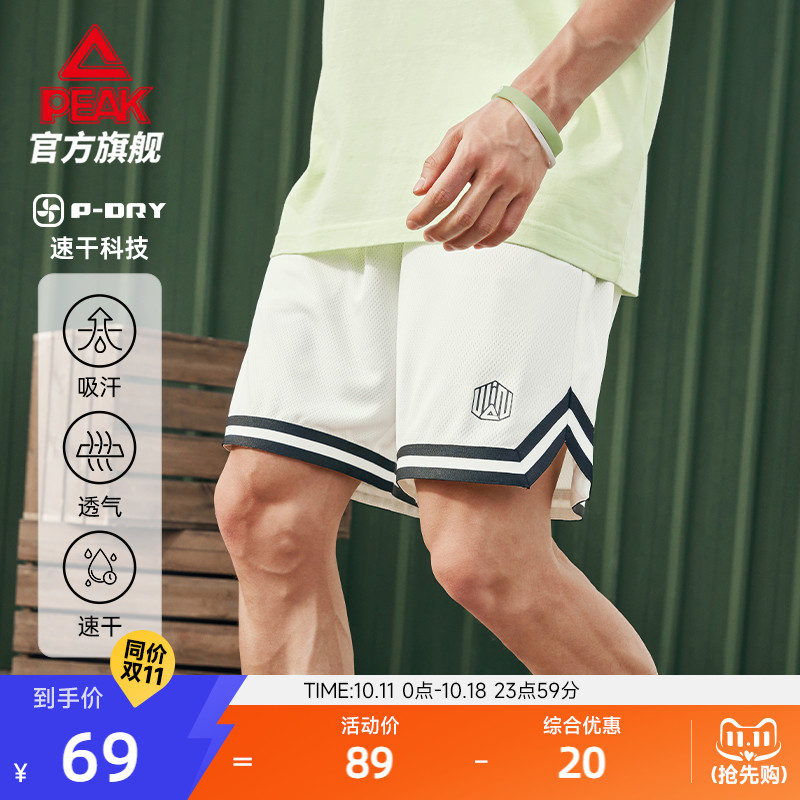 匹克速干裤无双篮球短裤