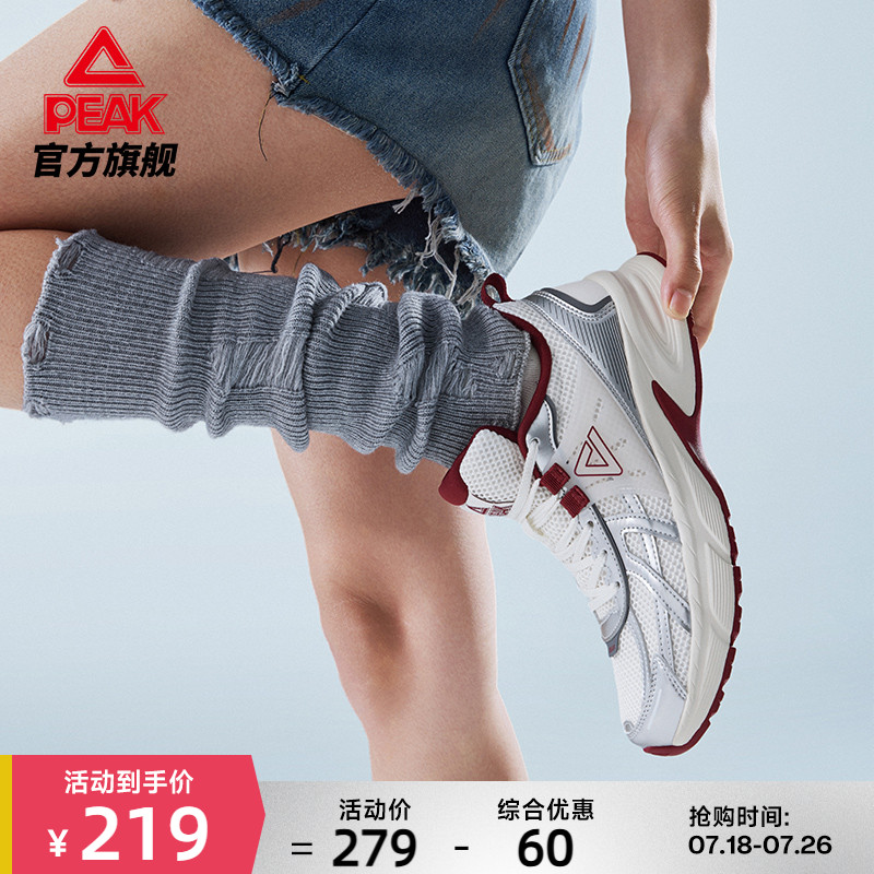 匹克态极P2K千禧风休闲鞋女夏季银色老爹鞋男透气复古跑鞋运动鞋