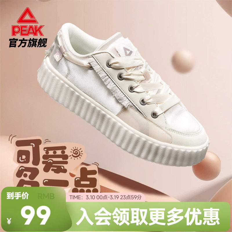 匹克板鞋女春季新款饼干鞋厚底增高小白鞋低帮白色运动休闲鞋女鞋