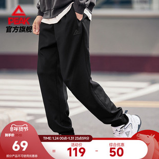 匹克运动裤秋冬长裤男女新款休闲裤黑色百搭卫裤针织束脚加绒裤子