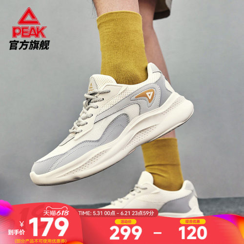 匹克云程百搭复古厚底休闲鞋
