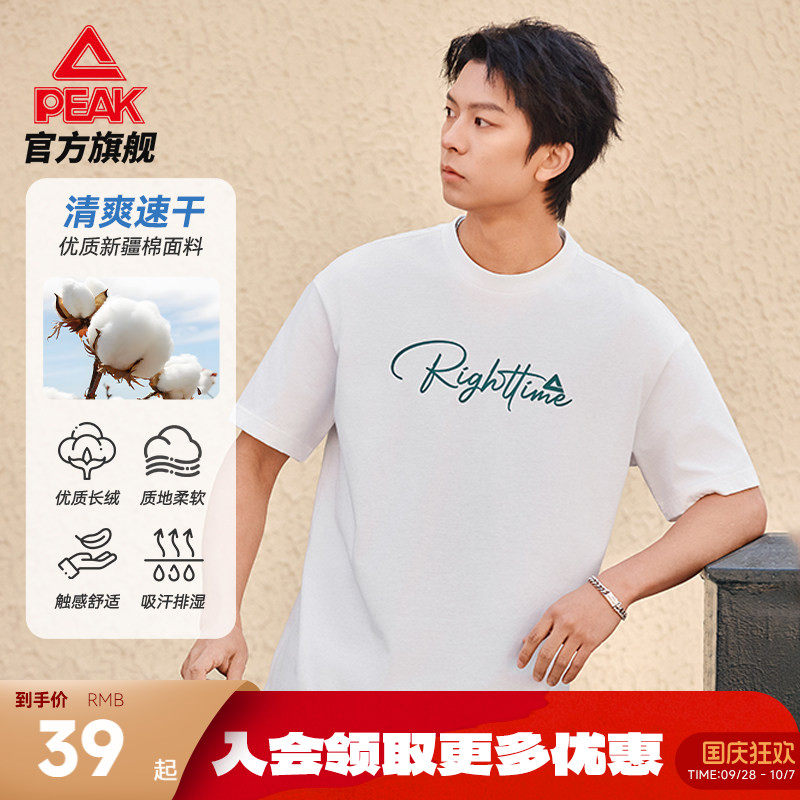 新疆棉宽松字母t短袖T恤图片