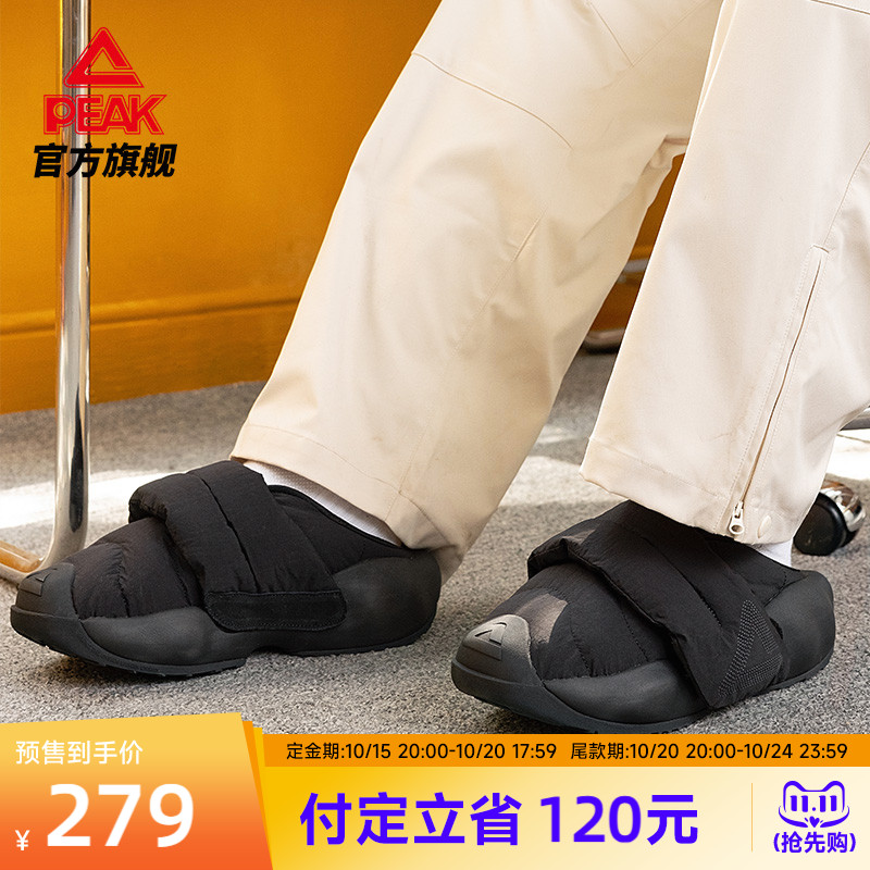 吴磊同款匹克态极云大三角面包鞋男秋冬一脚蹬拖鞋女休闲运动鞋