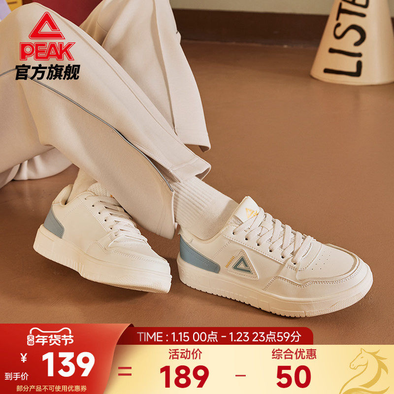 匹克空军一号小白鞋板鞋女鞋秋冬新款低帮女士休闲白色女款运动鞋,运动鞋new,板鞋,淘宝优惠券,粉丝福利购,淘宝优惠卷