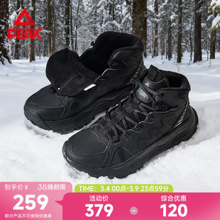匹克态极苍原加绒棉鞋冬季户外冰面止滑高帮男士新款登山鞋运动鞋