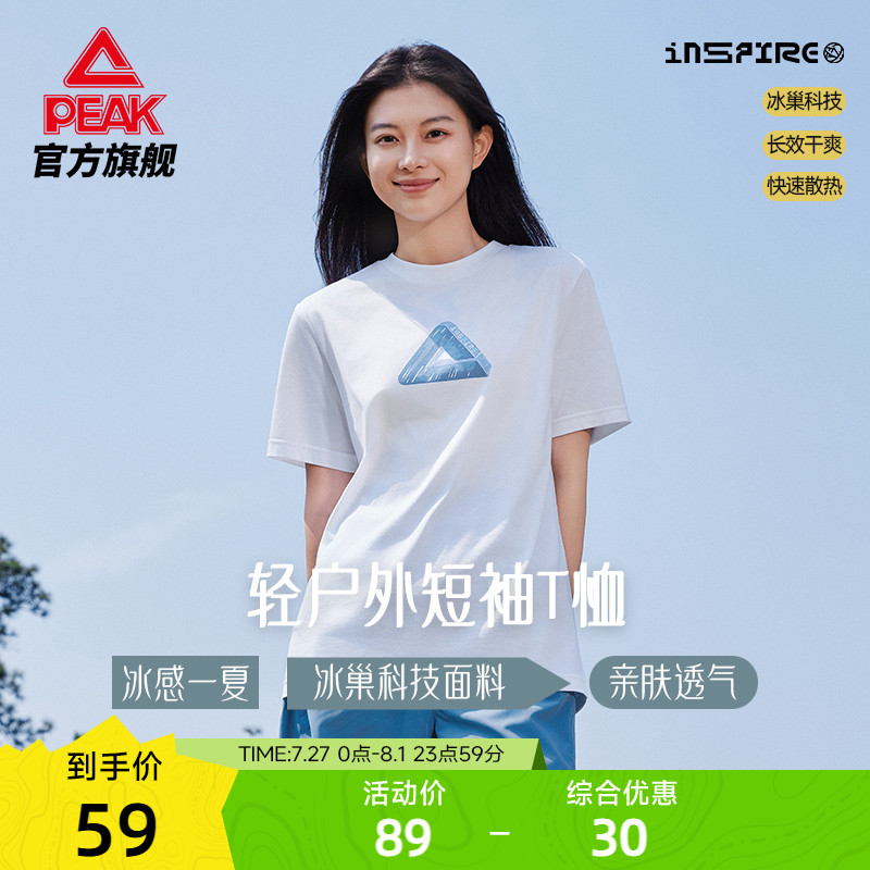 匹克纯棉冰丝圆领T恤女