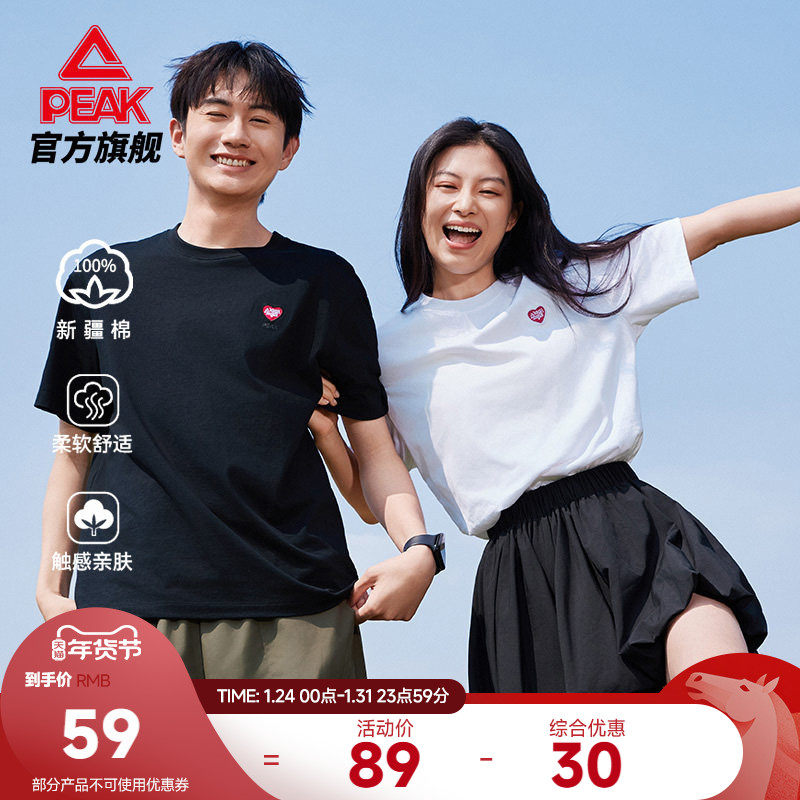 匹克新疆棉T恤户外圆领休闲短袖女运动通勤夏新款纯棉上衣跑步男