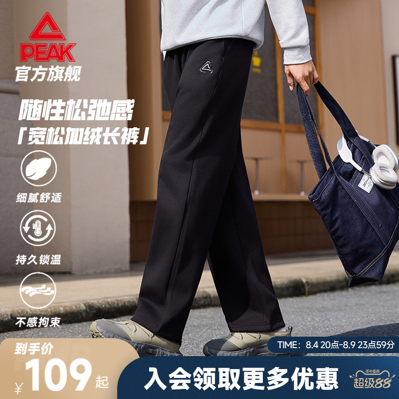 加绒宽松直筒针织卫裤