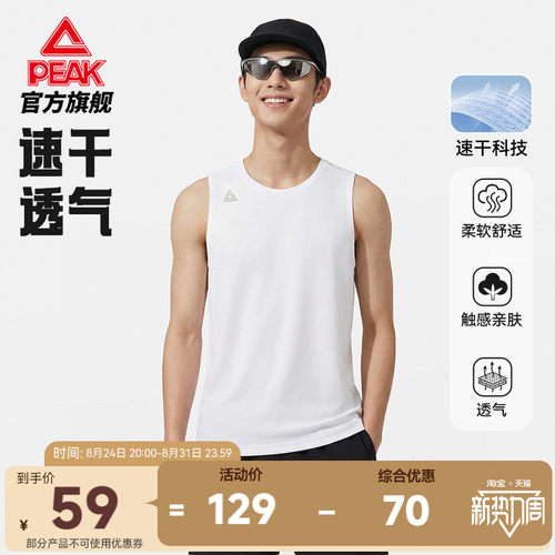 速干背心短裤运动套装