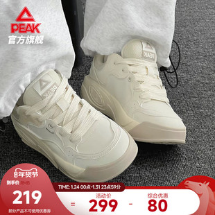 匹克态极漫游板鞋女冬季新款女鞋厚底增高休闲鞋子白色加厚运动鞋