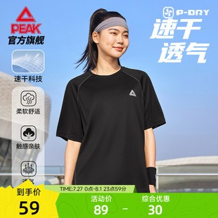 寬松顯瘦大碼 匹克速干運(yùn)動(dòng)T恤短袖 透氣女夏季 新款 上衣休閑跑步服