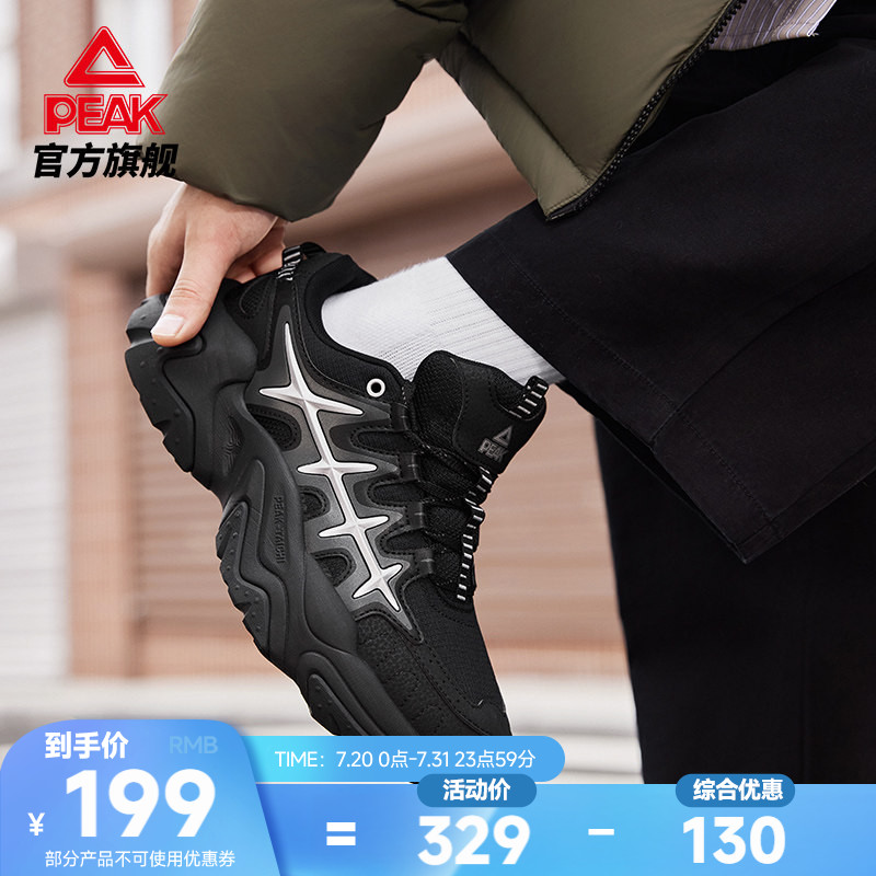 匹克态极鱼骨复古厚底休闲鞋